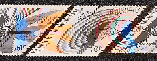 1989 ΕΚΔΟΣΗ ΓΙΑ ΤΗΝ ΕΚΘΕΣΗ "BALKANFILA 1989" - ΣΕΙΡΑ ΣΦΡΑΓΙΣΜΕΝΩΝ ΓΡΑΜΜΑΤΟΣΗΜΩΝ