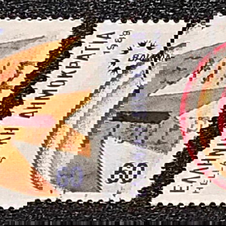 Σειρά 2 μεταχειρισμένων γραμματοσήμων 1989 για την έκθεση Balkanfila