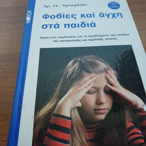 Phobias and Anxiety in Children book