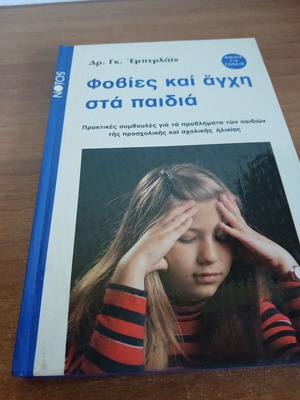 Phobias and Anxiety in Children book