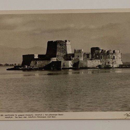 Postcard "Nafplio - The Picturesque Bourtzi" used, black and white