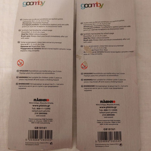 Goomby painting brushes like new, pack of 20