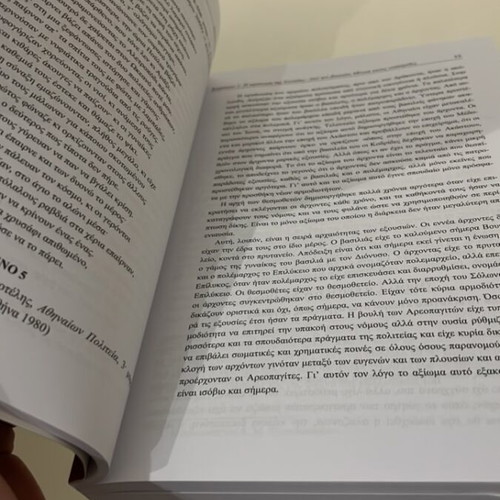 Michel Humbert Political And Social Institutions Of Antiquity New