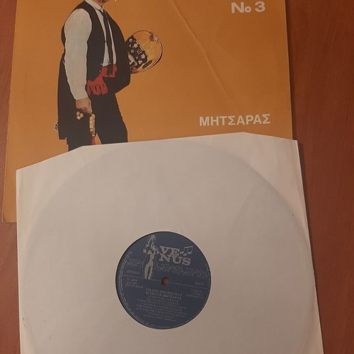 Mitsaras Palia Froura No 3 vinyl used, 1977