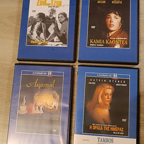 DVD collection The Imerisia series like new, set of 24