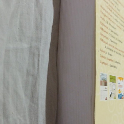 Ancient Greek Language Aid for 1st Grade Gymnasium used