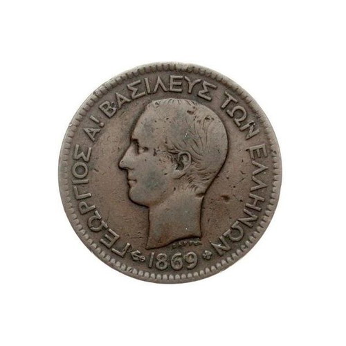 10 Lepta 1869 King George I Copper Coin Used