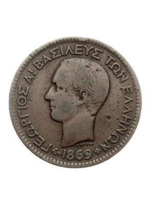10 Lepta 1869 King George I Copper Coin Used