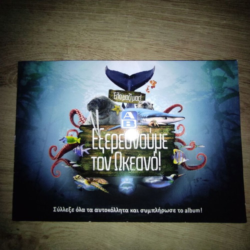 AB Sticker Album Exploring the Ocean used, complete