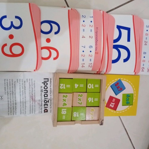 Mathaino Propadeia two games together like new
