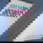  WHAT DO YOU MEME?