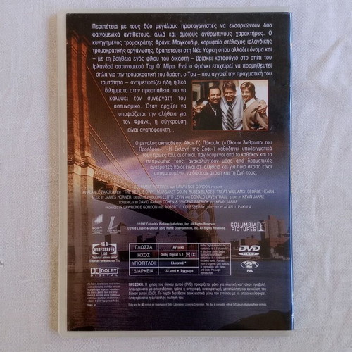 The Devil's Own DVD with Greek subtitles, like new