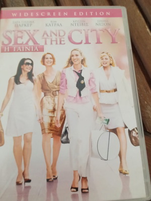 Dvd ταινία Sex and the City σαν καινούργιο