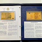  Συλλεκτική συλλογή από 7 χαρτονομίσματα Ευρώ σε φύλλο χρυσού 23 καρατίων