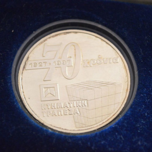 70 Years Ktimatiki Trapeza Silver Medal like new