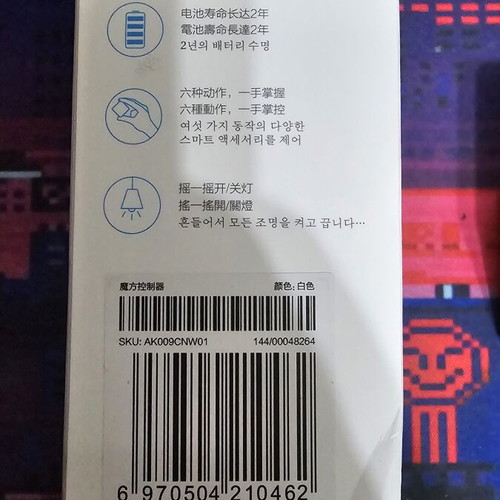 Aqara Cube Controller Zigbee MFKZQ01LM smart home device
