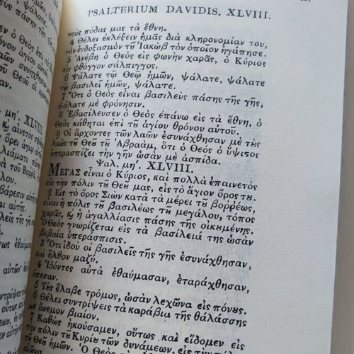 Psalm Book of David new, Greek language, hardcover