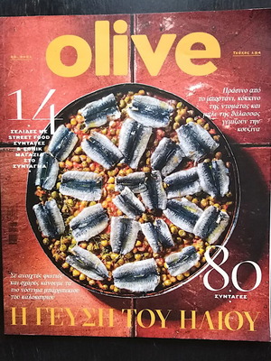 Olive magazines issues 107 and 154, The best Sarakostiana, Real taste & style like new
