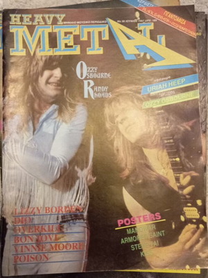 Heavy Metal magazine like new without giant poster with all posters