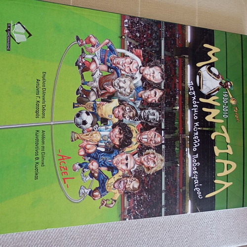 Mundial 1930-2010 World Cup football book