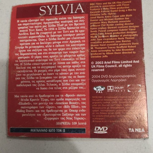 Sylvia DVD used, foreign cinema, Gwyneth Paltrow