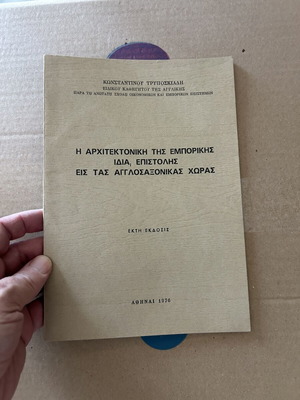 Rare collectible vintage book like new, sciences