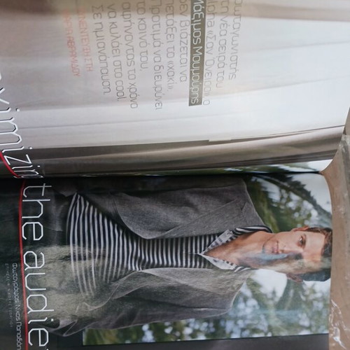 Status magazine June 2006 new, with Mantakena Ergati and Maximos Moumouris