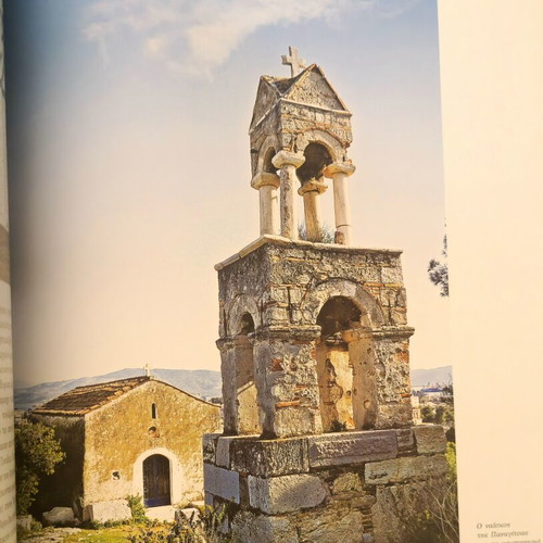 Book "Western Attica: History - Culture" like new, bilingual edition