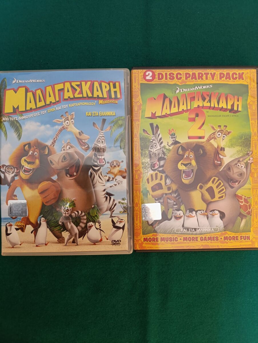Madagascar DVD like new, 2-disc dubbed… - € 26,00 - Vendora.cy