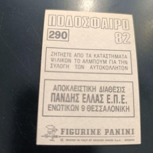 Panini Football 82 Silver Badge Sticker PAOK #290