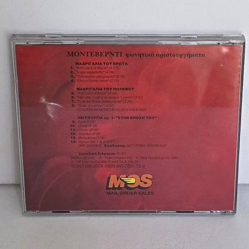 Monteverdi Classical Collection CD used