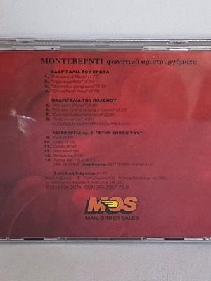 Monteverdi Classical Collection CD used