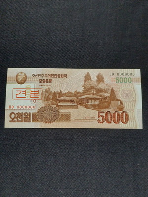 5 000 WON banknote North Korea 2013 new