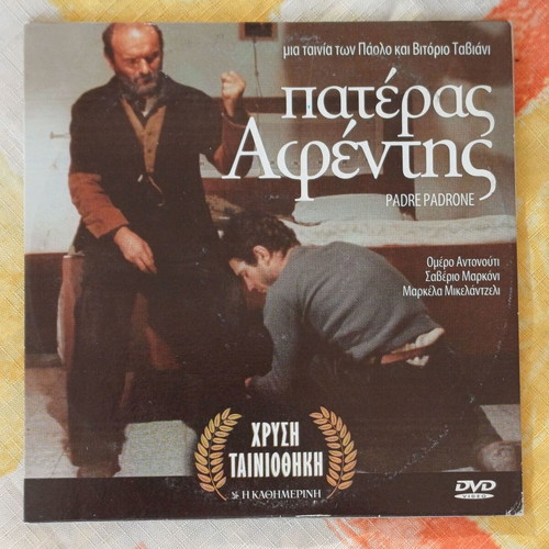 Padre Padrone DVD new, drama biography with subtitles