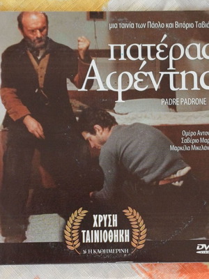 Padre Padrone DVD new, drama biography with subtitles
