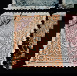  Turkey Ottoman Empire 1892, Tughra & Empire Coat of Arms (4) stamps