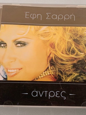 Ефи Сари Антрес CD употребяван, поп