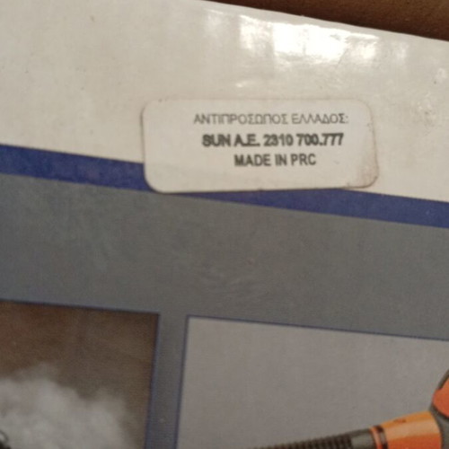 Bomann DR905 Steam Cleaner new, 1000W, 3.5 bar pressure