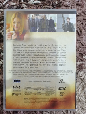 Edison DVD like new, dubbed