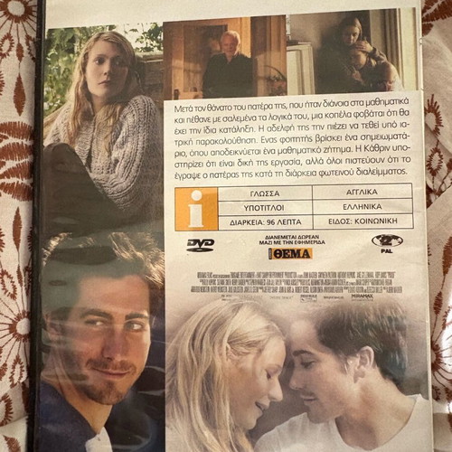 Proof DVD like new, drama with subtitles