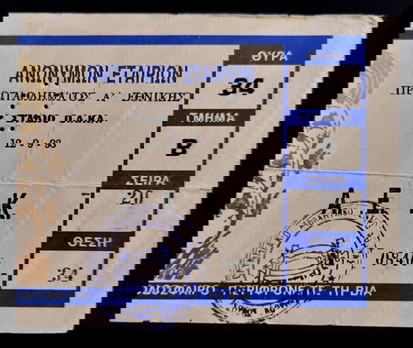 ΑΕΚ ΕΙΣΙΤΗΡΙΟ ΠΑΝΑΘΗΝΑΙΚΟΣ-ΑΕΚ (12.09.1993)