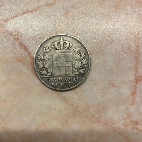 Coin new from Greece