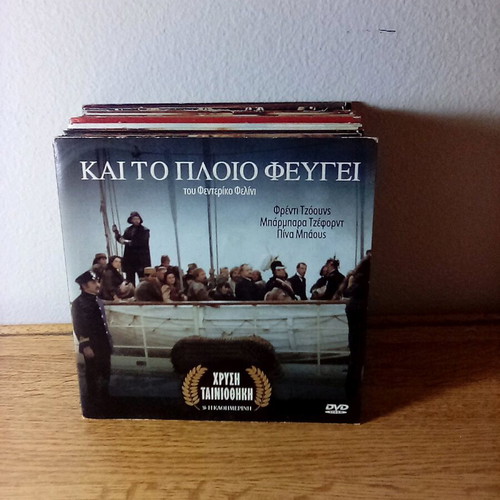 Kai to ploio fevgei DVD like new