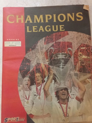 Ένθετο Sportine Champions League 2004 μεταχειρισμένο με σκουρότητα και μικρές φθορές