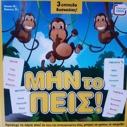 Board games like new, set of 4 for the whole family