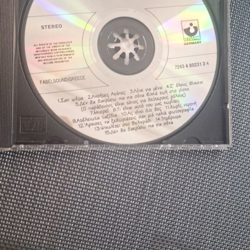 Pyx Lax Gia Tous Prigkipes Tis Dytikis Ochthis CD like new