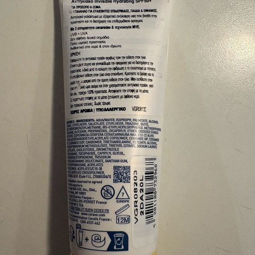Cerave Invisible Hydrating Spf50+ Sunscreen 75ml new