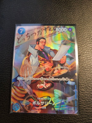 One Piece Card Game Borsalino OP05-051 Japanese new