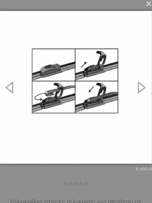 Car wipers new unused