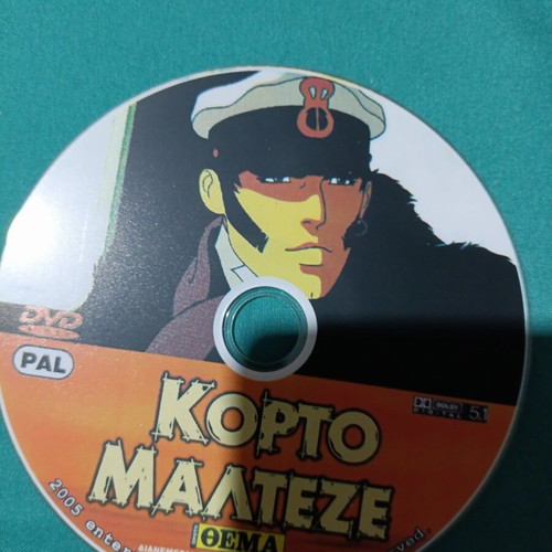 Korto Malteze DVD like new